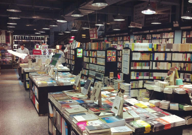 學而優書店