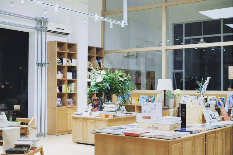 禾田書房