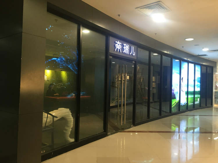 奈瑞兒