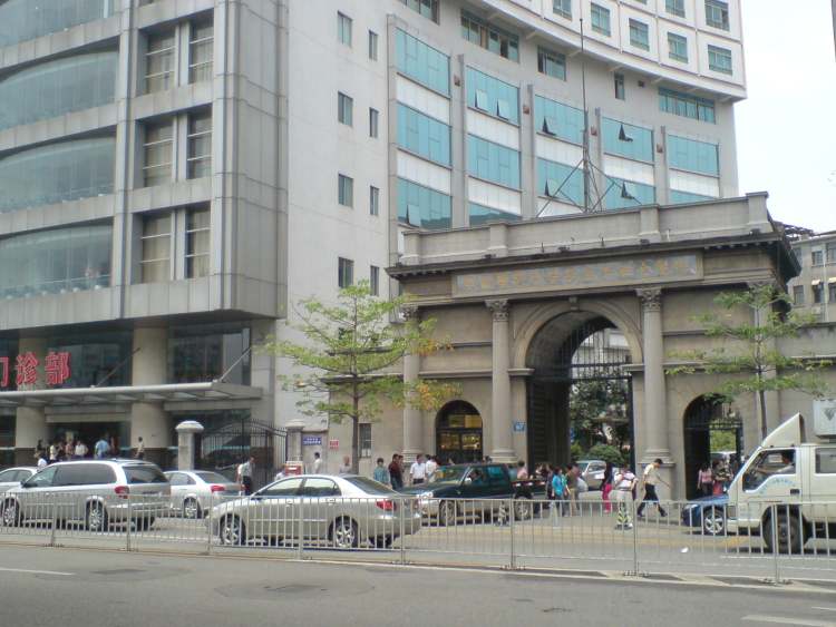 中山大學孫逸仙紀念醫院