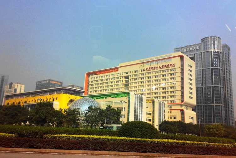 廣州市婦女兒童醫療中心