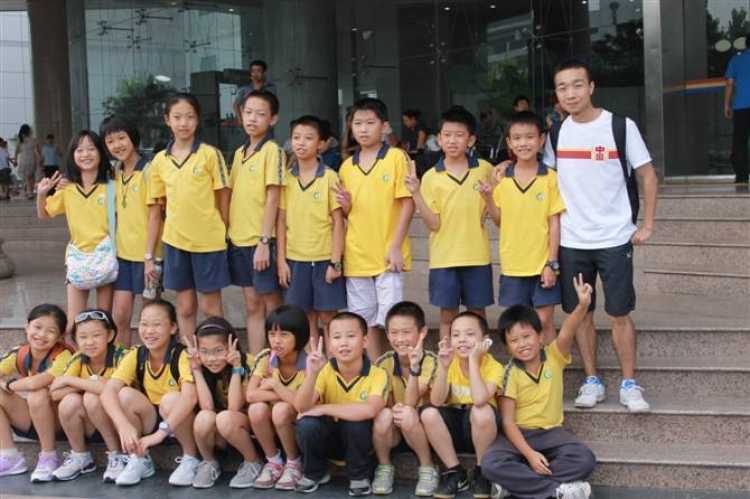 廣州鐵路第一小學