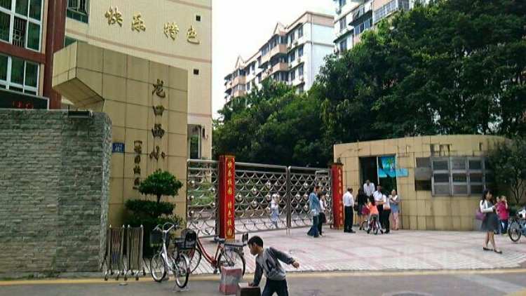 龍口西小學（天河區）