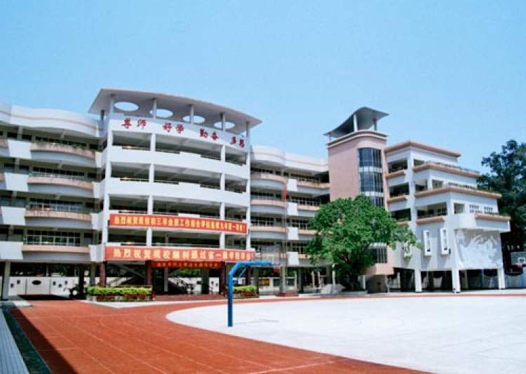 八一實驗小學（越秀區）