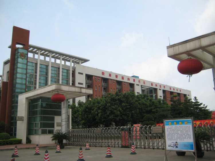 廣東實(shí)驗(yàn)中學(xué)
