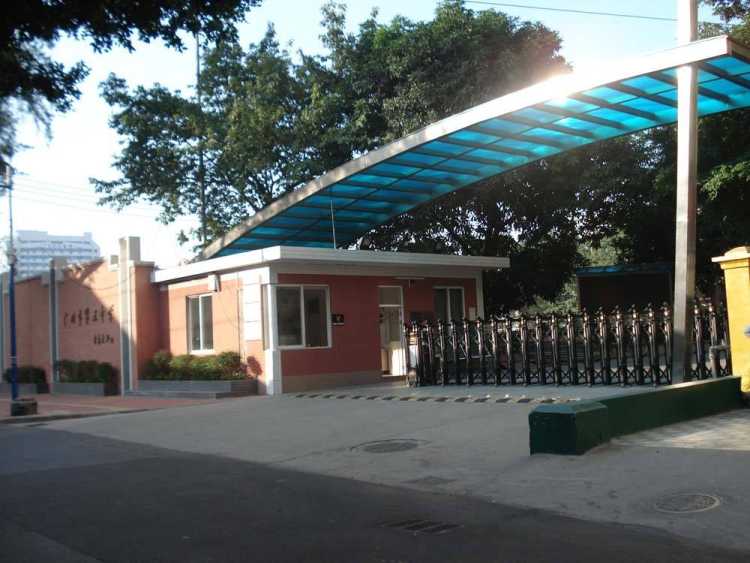 廣州市第五中學(xué)