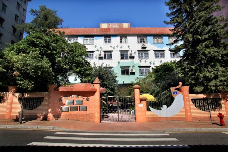 煙墩路幼兒園