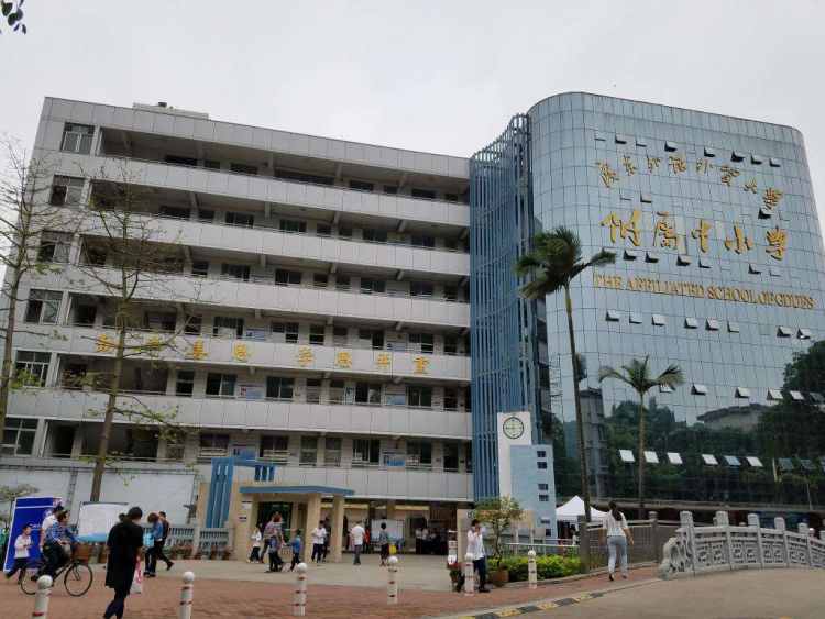 廣東外語外貿大學附屬中小學