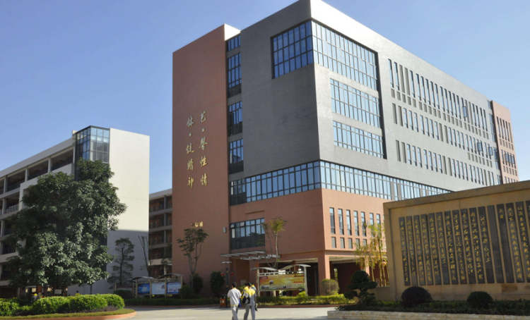 黃岡中學廣州學校實驗小學
