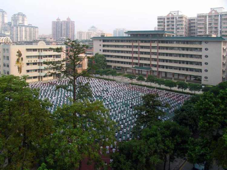 中山大學附屬中學