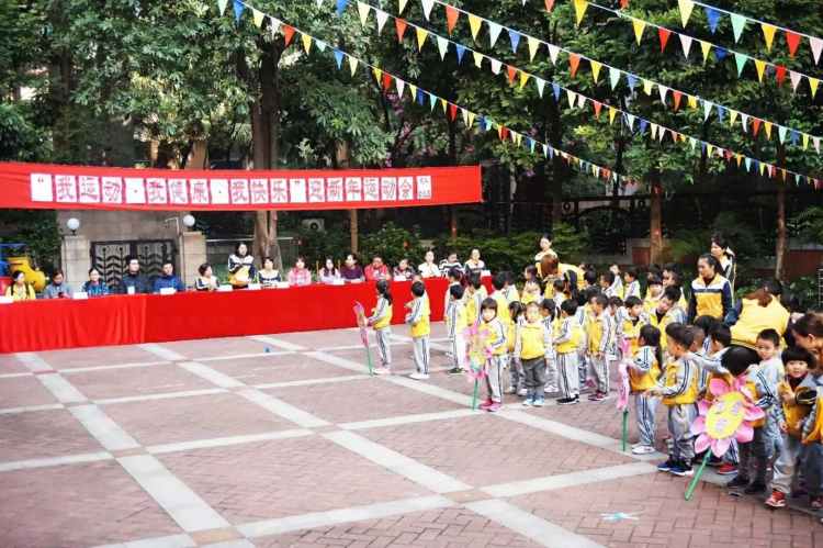 穗華幼兒園