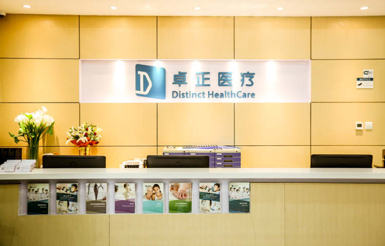 卓正醫(yī)療廣州體檢中心