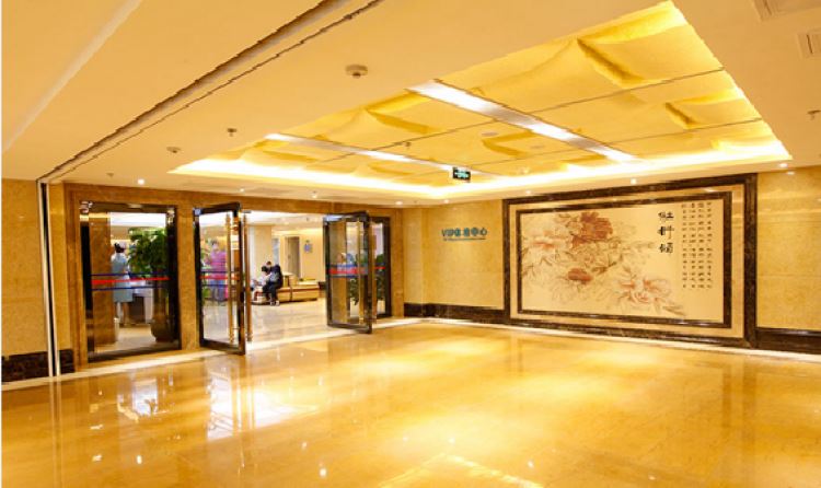 廣東省第二人民醫(yī)院VIP體檢中心
