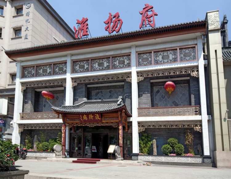 淮揚府