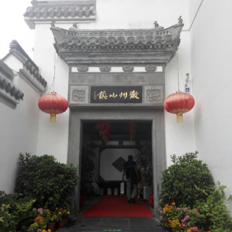 徽州小鎮