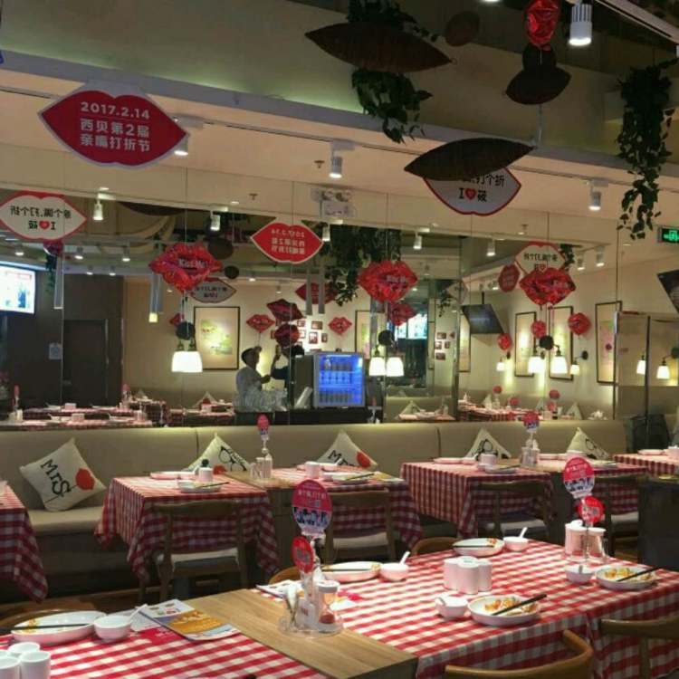 西貝莜面村