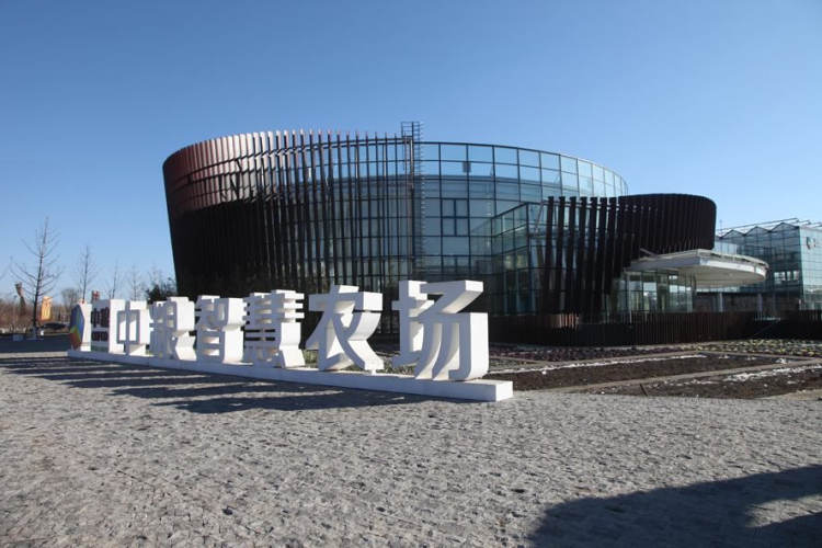 北京中糧智慧農(nóng)場