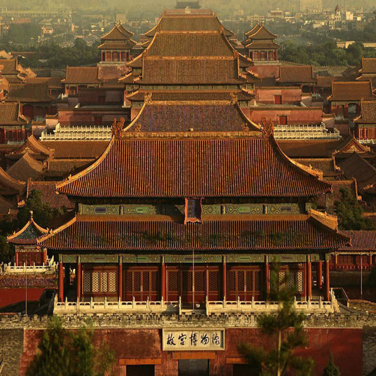故宮博物院