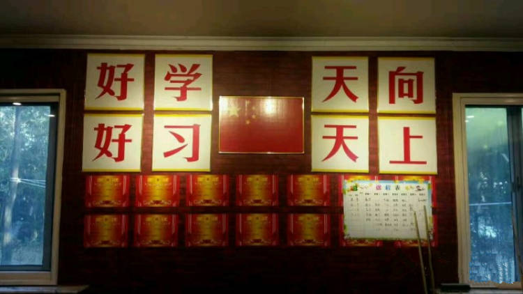 NB褲子轟趴館