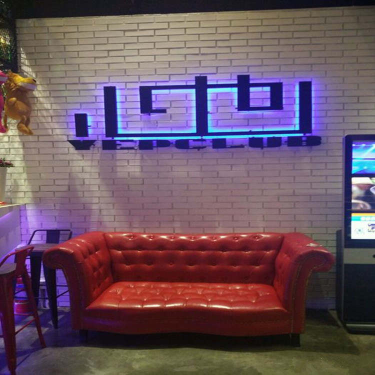 心也Club轟趴館