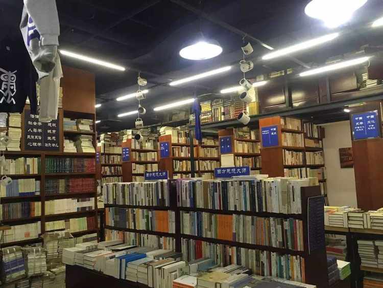 萬圣書園