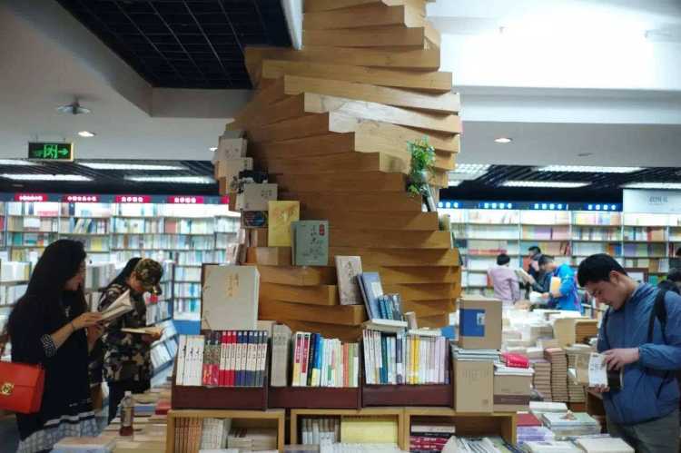 三聯韜奮書店