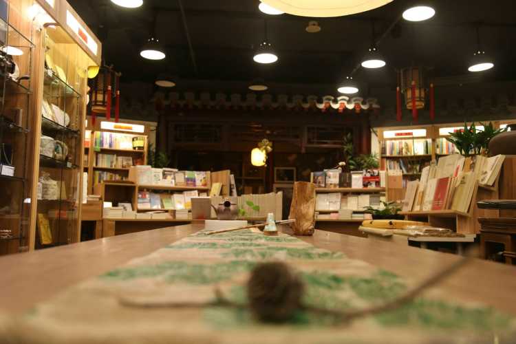 彼岸書店