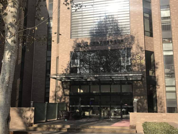 慈銘奧亞健康管理醫院