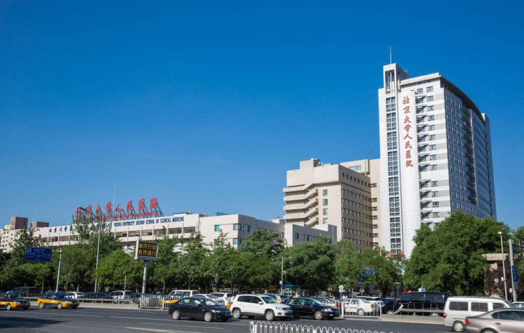 北京大學(xué)人民醫(yī)院