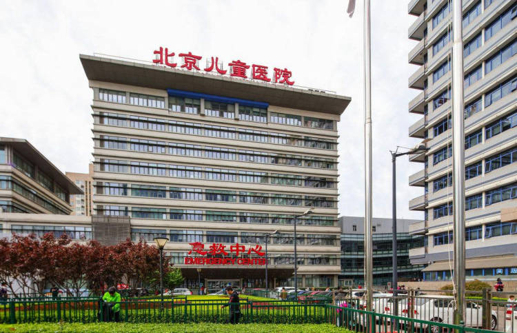 首都醫(yī)科大學(xué)附屬北京兒童醫(yī)院