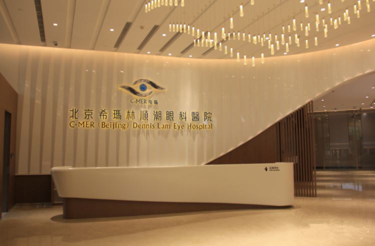 北京希瑪林順潮眼科