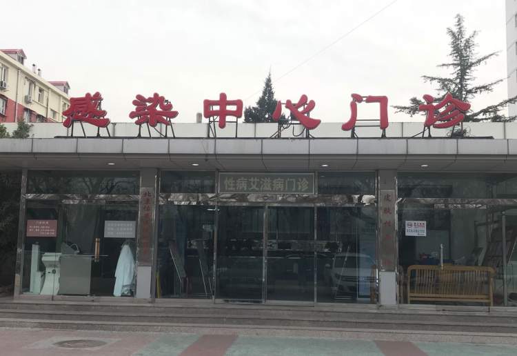 首都醫(yī)科大學附屬佑安醫(yī)院