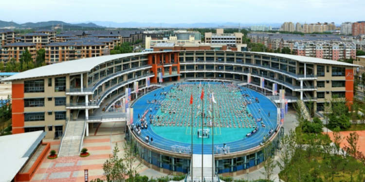 中關村第三小學