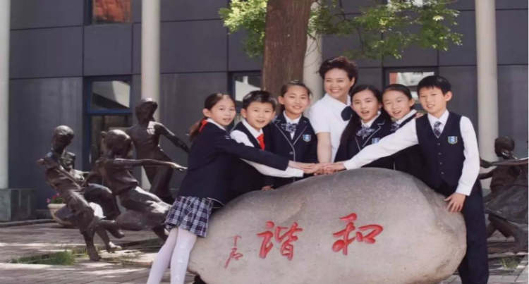 史家小學