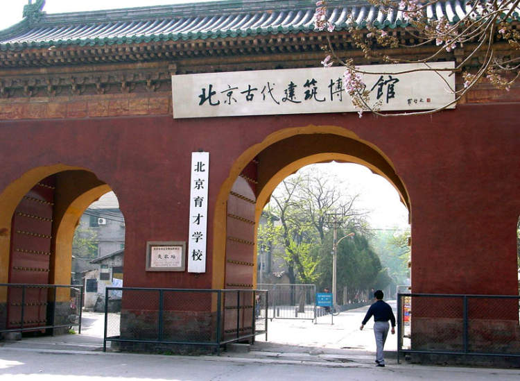 育才學校