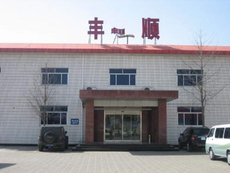 豐順駕校