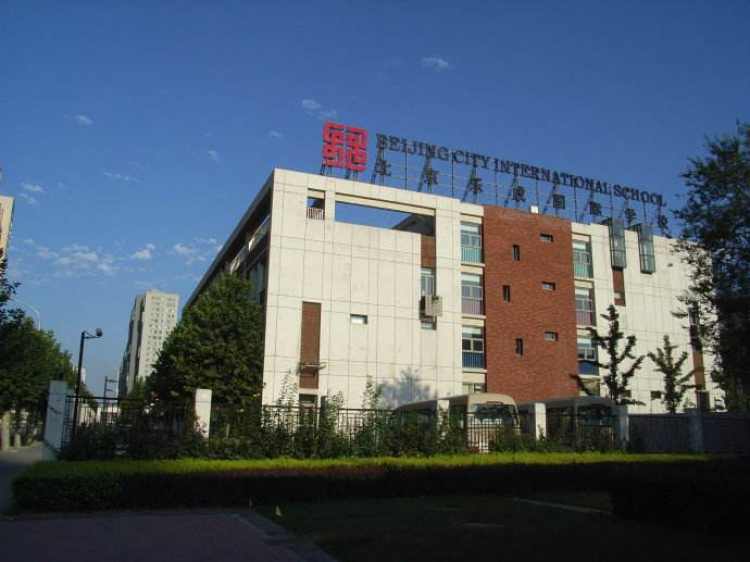 北京樂成國際學校