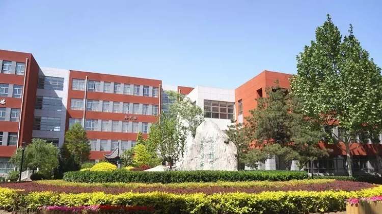 北京師范大學第二附屬中學國際部