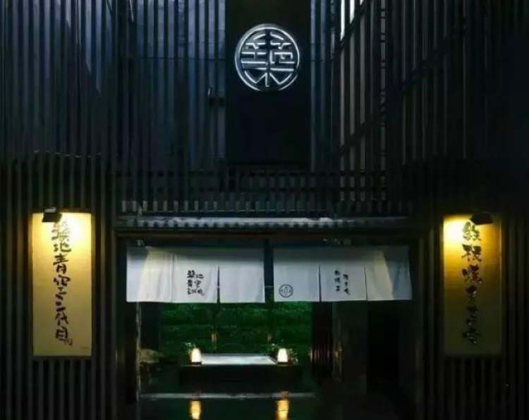 築地海幸三代目（馬勒別墅店）