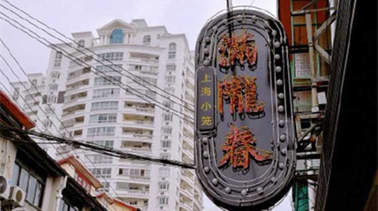 滿(mǎn)隴春