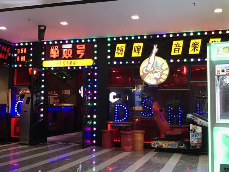 單雙號嗨啤燒烤串吧(淮海東路店)