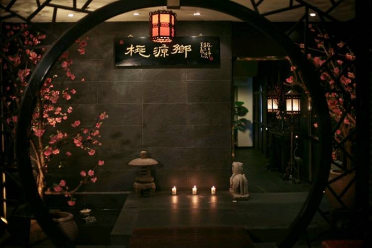 桃源鄉專業按摩