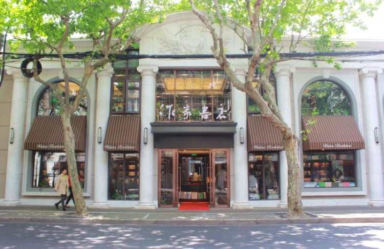 作家書店