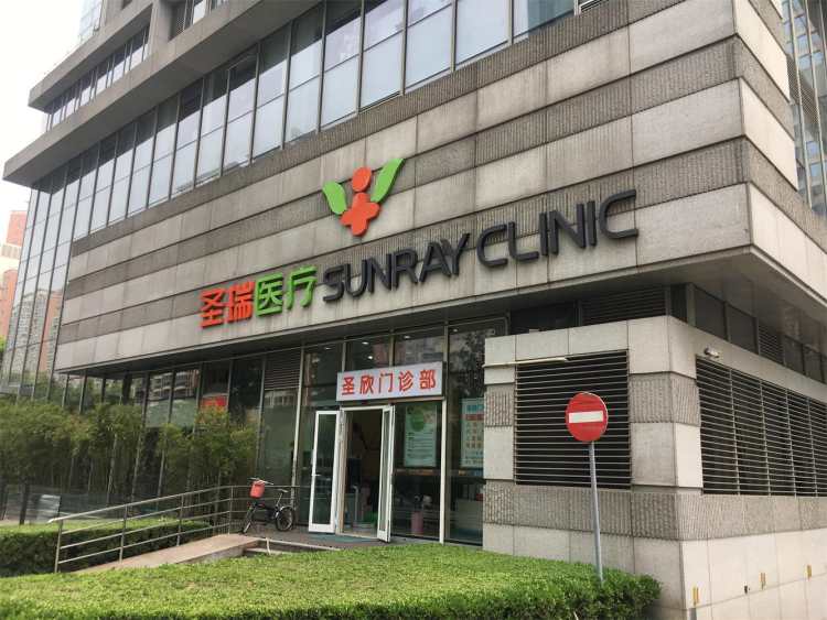 圣瑞醫療