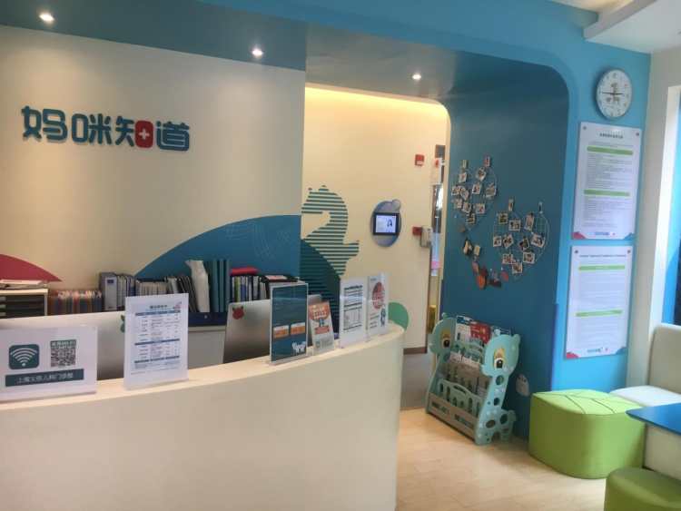 媽咪知道兒科