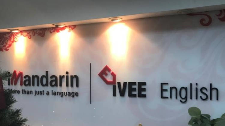 新世界教育iVEE英語(新天地校區(qū))