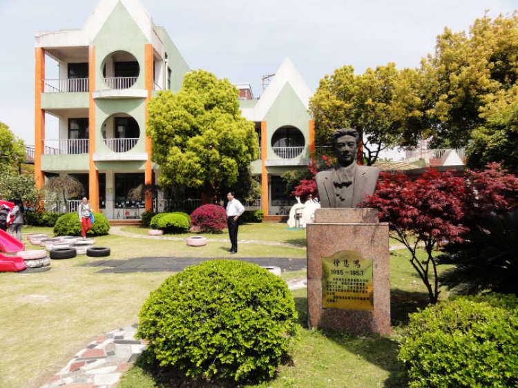 徐悲鴻藝術幼兒園