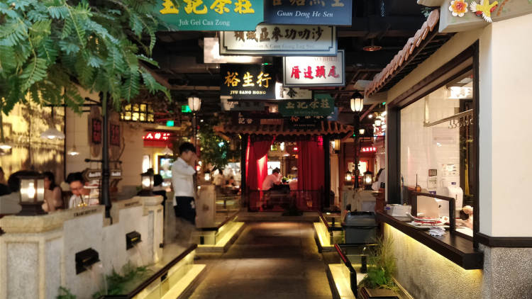 左庭右院鮮牛肉火鍋(杭州來福士店)