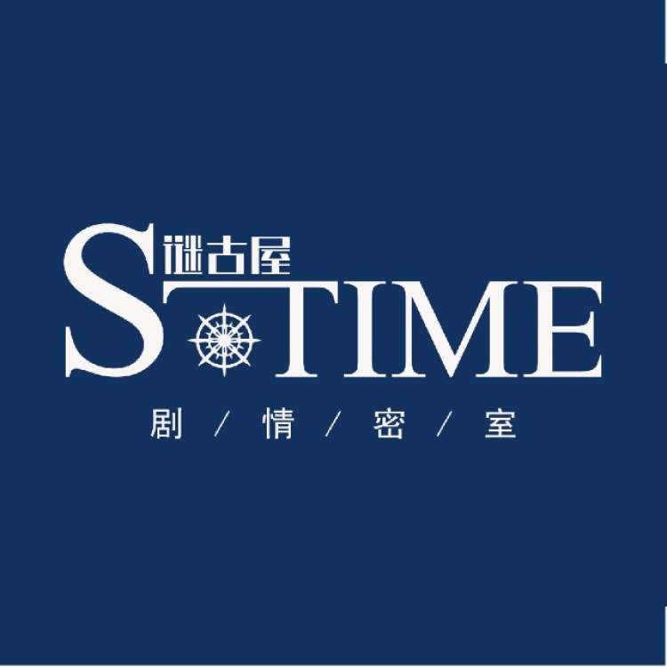 S-time劇情機關(guān)密室逃脫