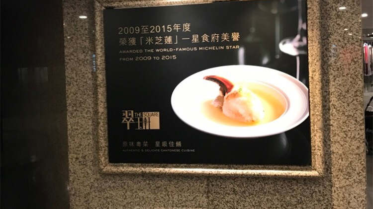 翠玉軒